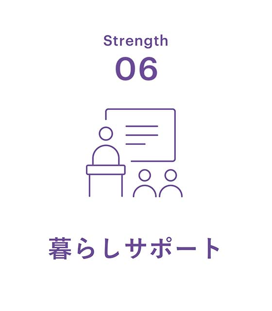 strength_006